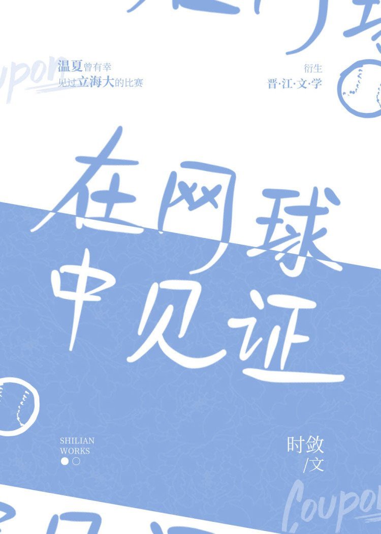 石川界人