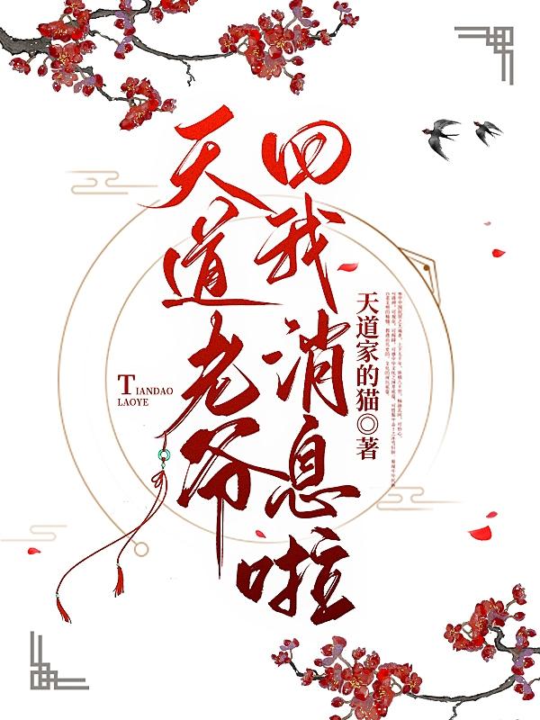岳飞