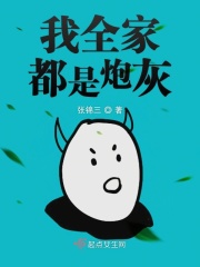 苏杳顾君亦第4章