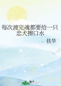 英语课代表叫我满足她的视频
