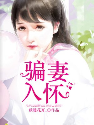 鬼灭之刃第4季在线观看