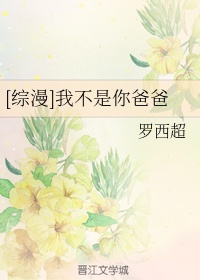 抗战之收美女子特战队