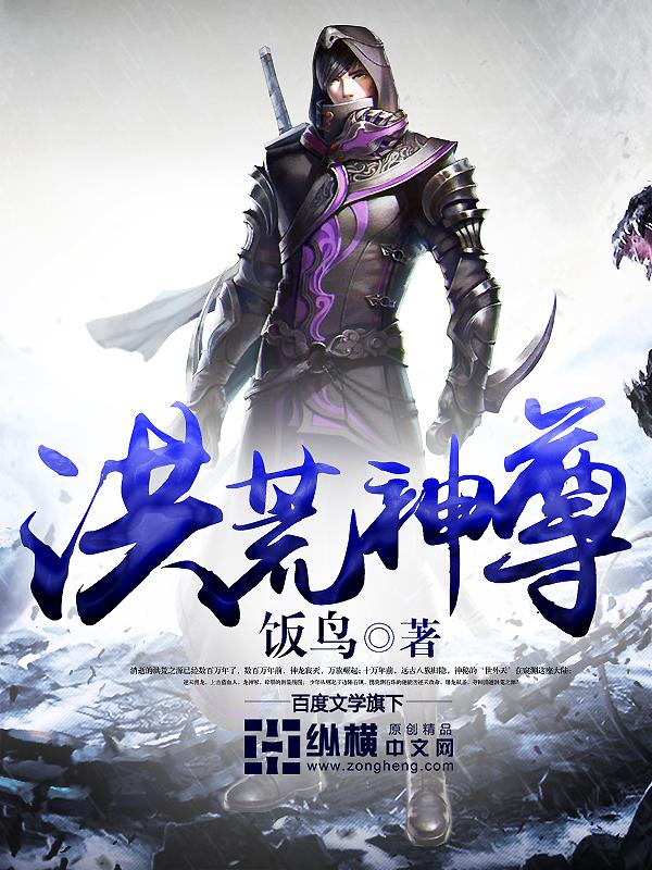 御女心经小说