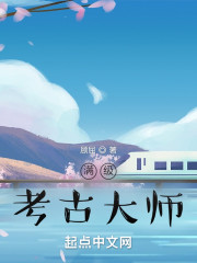 穿越到三国催眠收小乔