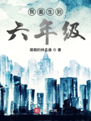 十界战纪