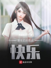 温柔瘾
