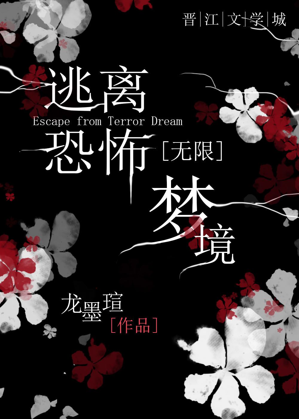 亭舟相望限
