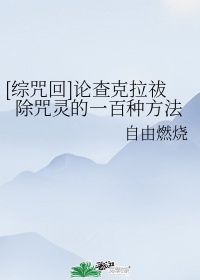 征服免费观看