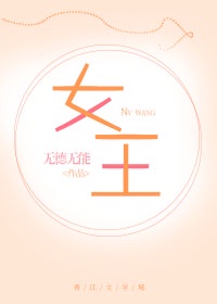 柳无邪吞天神鼎