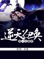 佐山爱在线