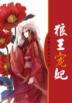 秘密教学漫画免费阅读第8话