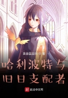 横扫异界之无敌天尊