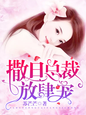 变形金刚禁闭