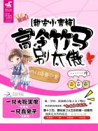 不能掉出来晚上回来我检查