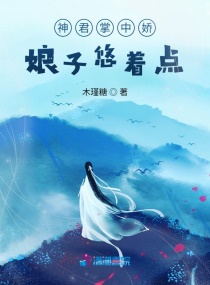苏杳顾君亦第4章