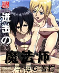 我才不会被女孩子欺负呢