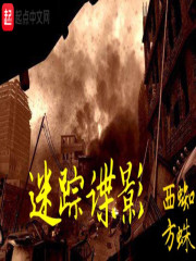 鹿鼎记黄晓明