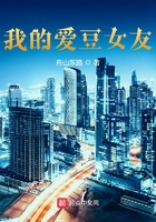 姐姐说家里没人我们可以那个视频