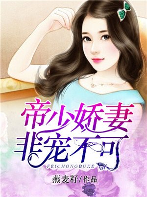 超能太监