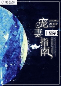 纳粹实验室ii免费观看