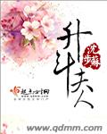 美少女成长计划4.5