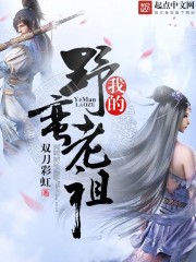 男孩可以穿女孩的内裤吗
