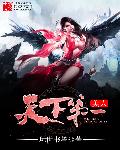 乡村爱情16全40集新版免费观看