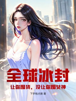 sao货爽吗h