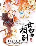 吸尻鬼