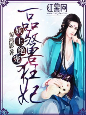 绿帽之娇妻欲望出轨