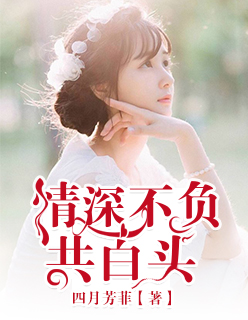 放学后我和老师在教室