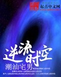 黑圣手漫画