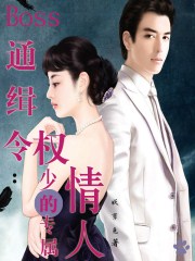 韩国电影嫉妒陷阱