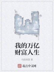 秦子易陆瑶