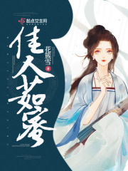 末班车后胶囊旅馆