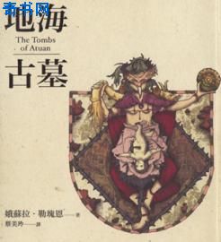 教室里的娇喘01章
