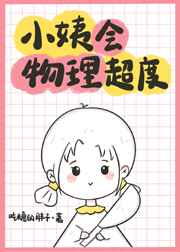 造化之王txt下载