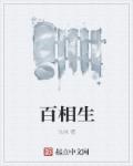 橙子直播盒子