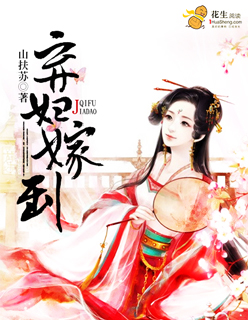 地府我开的有声小说