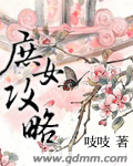 在车上打扑克过程