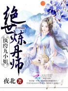 鸭王电影免费高清在线
