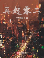 纤姿贴减肥是真是假