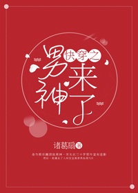家族禁忌爱3在线观看