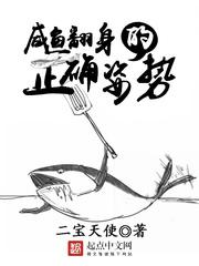 元气少年第二部什么时候出