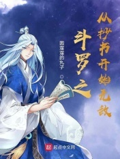 特殊性癖好