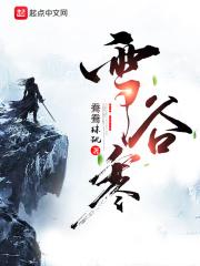 亲爱的老师3在线观看