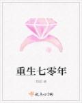 朋友的妻子画完整免费