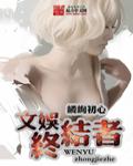 极度性感美女图片