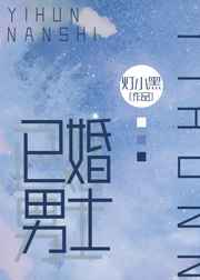 青春旅社之全能巨星