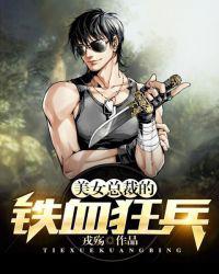寡妇的肉体完整版